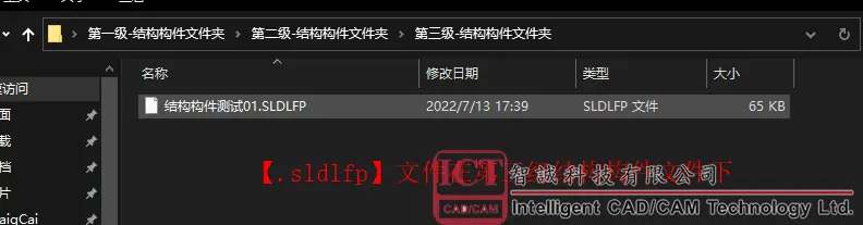 sw几何关系找不到穿透